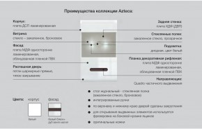 Детская Ацтека белая в Сибае - sibaj.magazinmebel.ru | фото - изображение 5