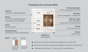 Детская Мальта сибирская лиственница в Сибае - sibaj.magazinmebel.ru | фото - изображение 5