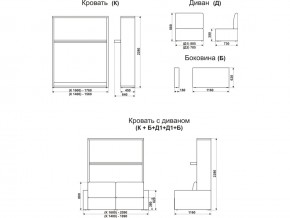 Диван-кровать трансформер Смарт 1 КД1600 в Сибае - sibaj.magazinmebel.ru | фото - изображение 9