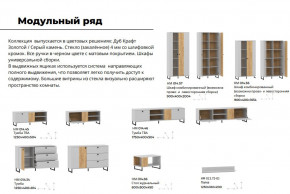 Гостиная Бруно Дуб Крафт Золотой, Серый Камень в Сибае - sibaj.magazinmebel.ru | фото - изображение 4