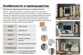 Гостиная Бруно Дуб Крафт Золотой, Серый Камень в Сибае - sibaj.magazinmebel.ru | фото - изображение 5