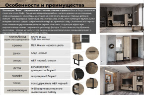 Гостиная Фолк в Сибае - sibaj.magazinmebel.ru | фото - изображение 2