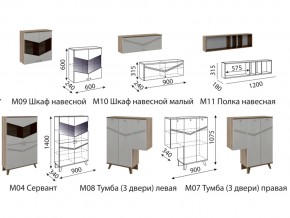 Гостиная Лимба модульная в Сибае - sibaj.magazinmebel.ru | фото - изображение 2