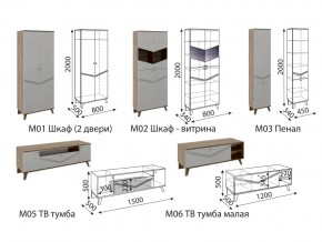 Гостиная Лимба модульная в Сибае - sibaj.magazinmebel.ru | фото - изображение 3