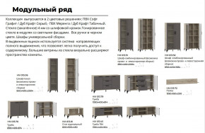 Гостиная Марсель фасад Меренга, корпус Дуб Крафт Табачный в Сибае - sibaj.magazinmebel.ru | фото - изображение 4