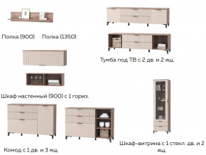 Гостиная Тоскана мини бисквит в Сибае - sibaj.magazinmebel.ru | фото - изображение 2