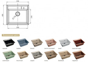 Каменная мойка GranFest Quadro GF-Q560 в Сибае - sibaj.magazinmebel.ru | фото - изображение 2