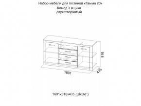 Комод 3 ящика двухстворчатый Гамма 20 Ясень светлый/Сандал светлый в Сибае - sibaj.magazinmebel.ru | фото - изображение 2