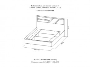 Кровать двойная Престиж 1600 Лагуна 8 без основания в Сибае - sibaj.magazinmebel.ru | фото - изображение 2