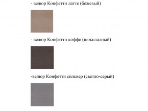 Кровать Феодосия норма 160 с механизмом подъема и дном ЛДСП в Сибае - sibaj.magazinmebel.ru | фото - изображение 2