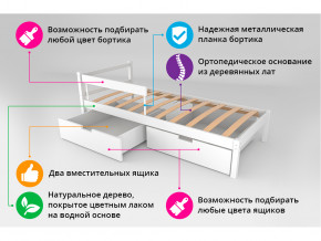 Кровать Svogen classic с ящиками и бортиком бежевый в Сибае - sibaj.magazinmebel.ru | фото - изображение 3