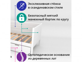 Кровать-тахта мягкая Svogen с бортиком бежево-белый в Сибае - sibaj.magazinmebel.ru | фото - изображение 2