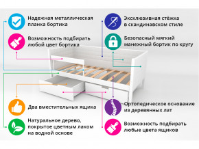 Кровать-тахта мягкая Svogen с ящиками и бортиком мятный в Сибае - sibaj.magazinmebel.ru | фото - изображение 3