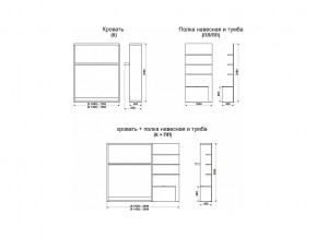 Кровать-трансформер Смарт 1 К 1600+Полка в Сибае - sibaj.magazinmebel.ru | фото - изображение 9