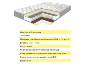 Матрас Эмма 180х200 в Сибае - sibaj.magazinmebel.ru | фото - изображение 2