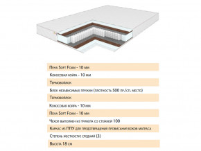 Матрас Телла 200х200 в Сибае - sibaj.magazinmebel.ru | фото - изображение 2