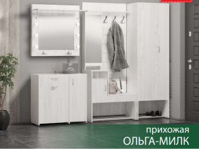 Прихожая Ольга-Милк в Сибае - sibaj.magazinmebel.ru | фото - изображение 1