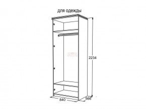 Шкаф 2-х створчатый для одежды Ольга 13 в Сибае - sibaj.magazinmebel.ru | фото - изображение 3