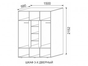 Шкаф 3-х дверный МДФ Некст в Сибае - sibaj.magazinmebel.ru | фото - изображение 2