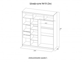 Шкаф-купе №19 анкор светлый 2000 мм в Сибае - sibaj.magazinmebel.ru | фото - изображение 3