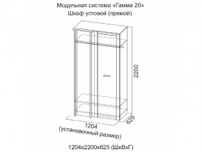 Спальня Гамма 20 Ясень анкор/Сандал светлый в Сибае - sibaj.magazinmebel.ru | фото - изображение 4