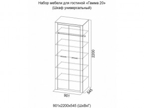 Спальня Гамма 20 Ясень анкор/Сандал светлый в Сибае - sibaj.magazinmebel.ru | фото - изображение 5