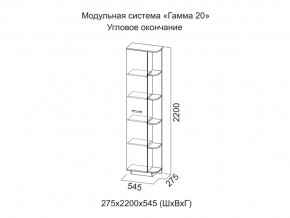 Спальня Гамма 20 Ясень анкор/Сандал светлый в Сибае - sibaj.magazinmebel.ru | фото - изображение 6