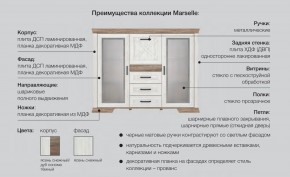 Спальня модульная Марсель ясень снежный в Сибае - sibaj.magazinmebel.ru | фото - изображение 2